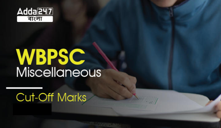 WBPSC Miscellaneous Cut-Off Marks 2024