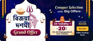 Bijaya Dashami Grand Offer