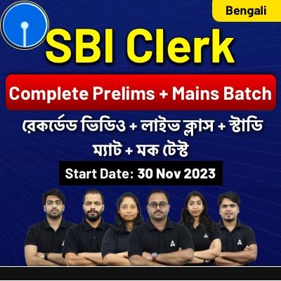 SBI Clerk (Prelims + Mains) Complete Batch