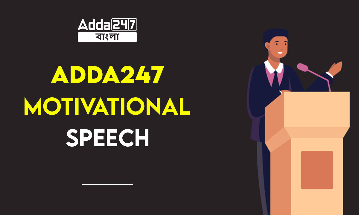 Adda247 Motivational Speech