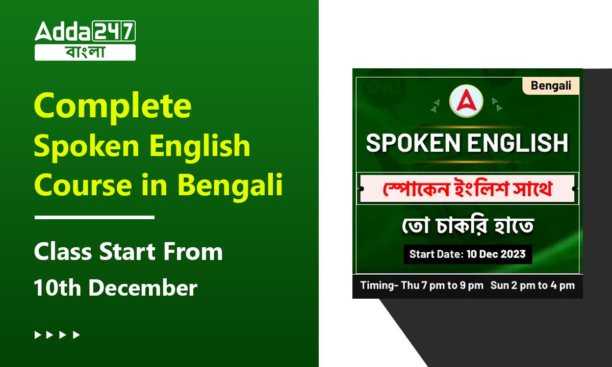 Complete Spoken English Course