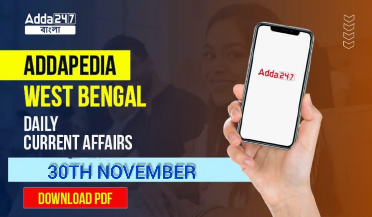 ADDAPEDIA West Bengal- Daily Current Affairs 30th November 2023_20.1