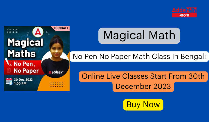 Magical Math Online Live Batch