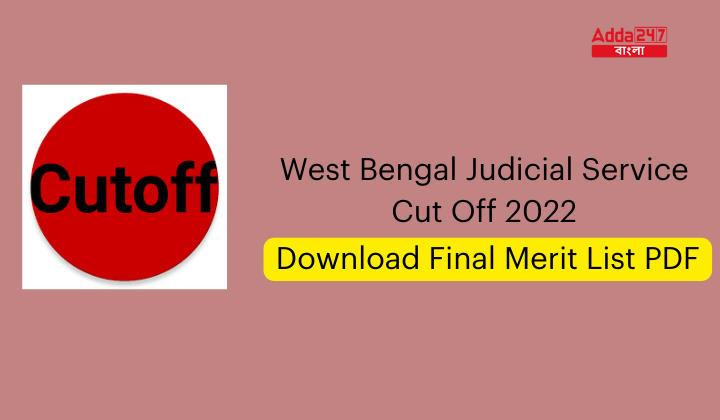 West Bengal Judicial Service Cut Off 2022