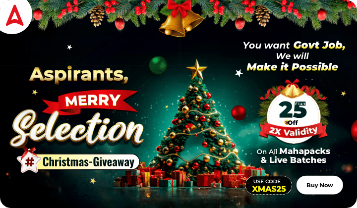 Aspirants Merry Selection Christmas Giveaway Offer