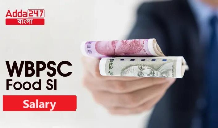 Wbpsc Food Si Salary 2024 Check In Hand Salary In Details