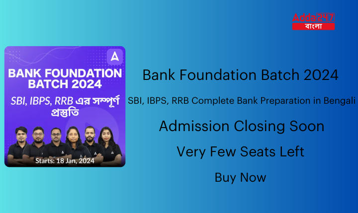 Bank Foundation Batch 2024