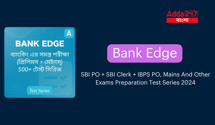 Bank Edge