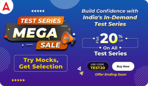 Test Series Mega Sale