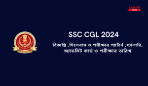 SSC CGL 2024