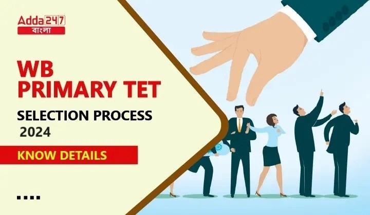 WB Primary TET Selection Process 2024