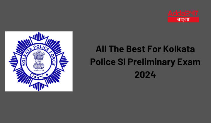 All The Best For Kolkata Police SI Preliminary Exam 2024