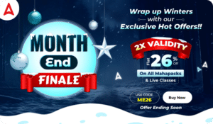 Month End Finale Sale