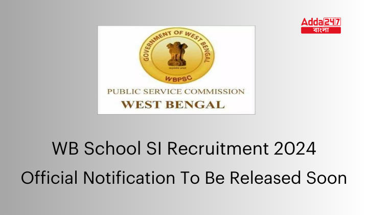 WB School SI Recruitment 2024