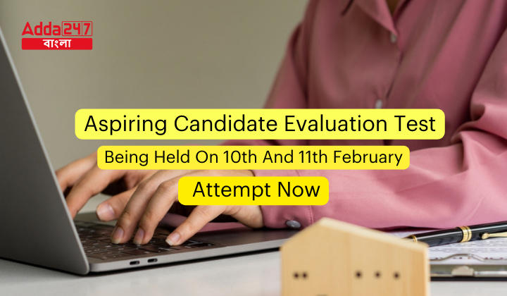Aspiring Candidate Evaluation Test