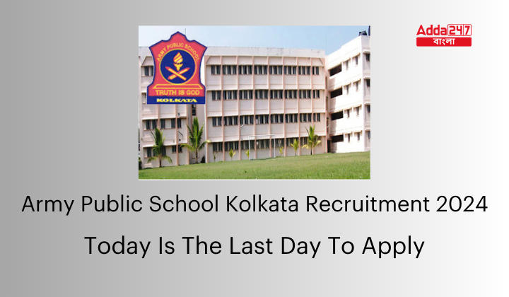 Army Public School Kolkata Recruitment 2024