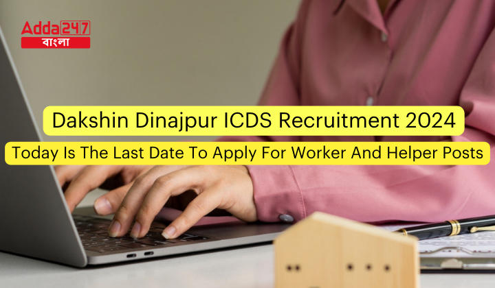 Dakshin Dinajpur ICDS Recruitment 2024