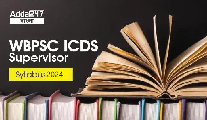 WBPSC ICDS Supervisor Syllabus 2024