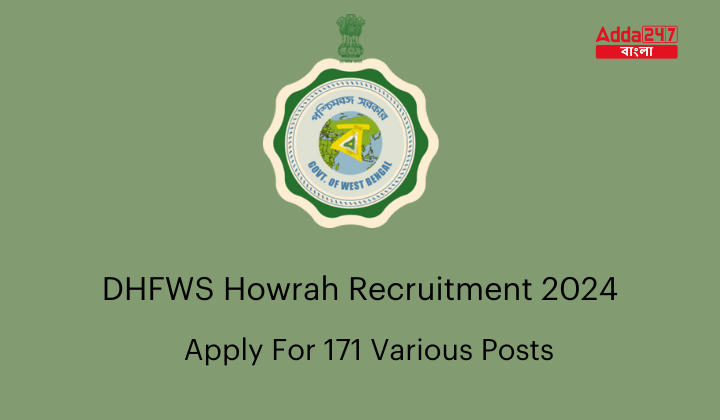 DHFWS Howrah Recruitment 2024