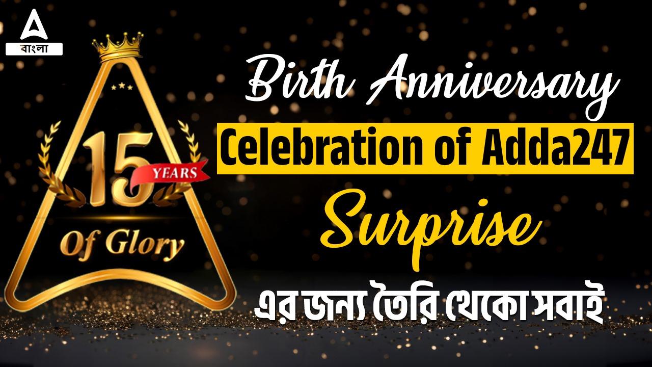 15th Birth Anniversary Celebration Of Adda247