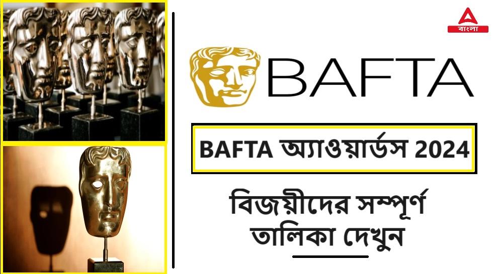 BAFTA অ্যাওয়ার্ডস 2024, বিজয়ীদের সম্পূর্ণ তালিকা দেখুন