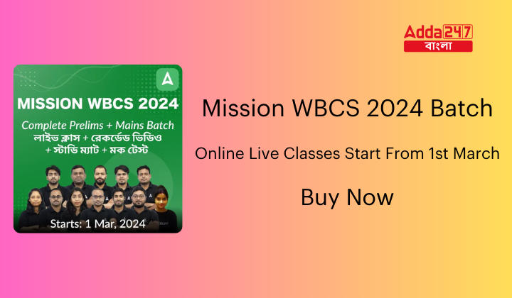 Mission WBCS 2024 Batch