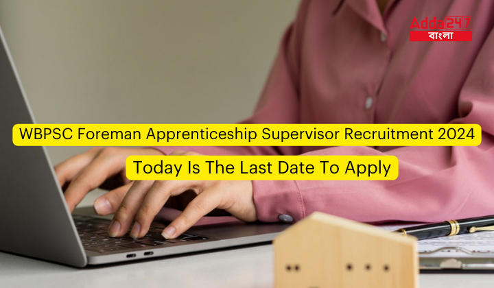 WBPSC Foreman Apprenticeship Supervisor Recruitment 2024