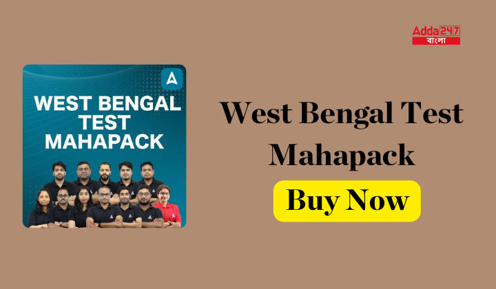 West Bengal Test Mahapack