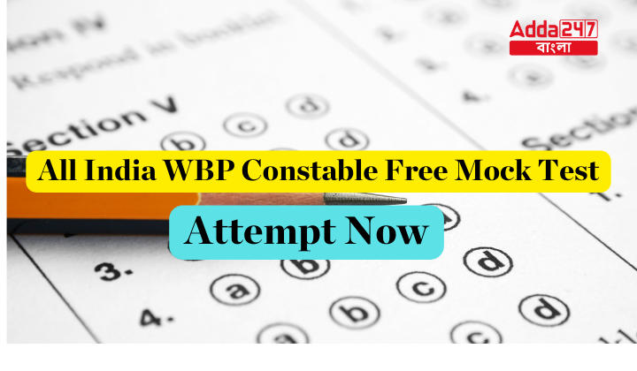 All India WBP Constable Free Mock Test