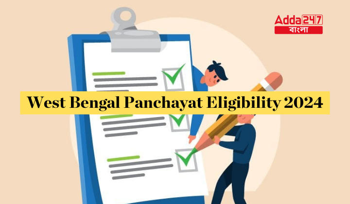 West Bengal Panchayat Eligibility 2024