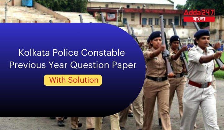 Kolkata Police Constable Previous Year Question Paper