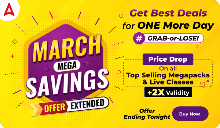 March Mega Savings Sale