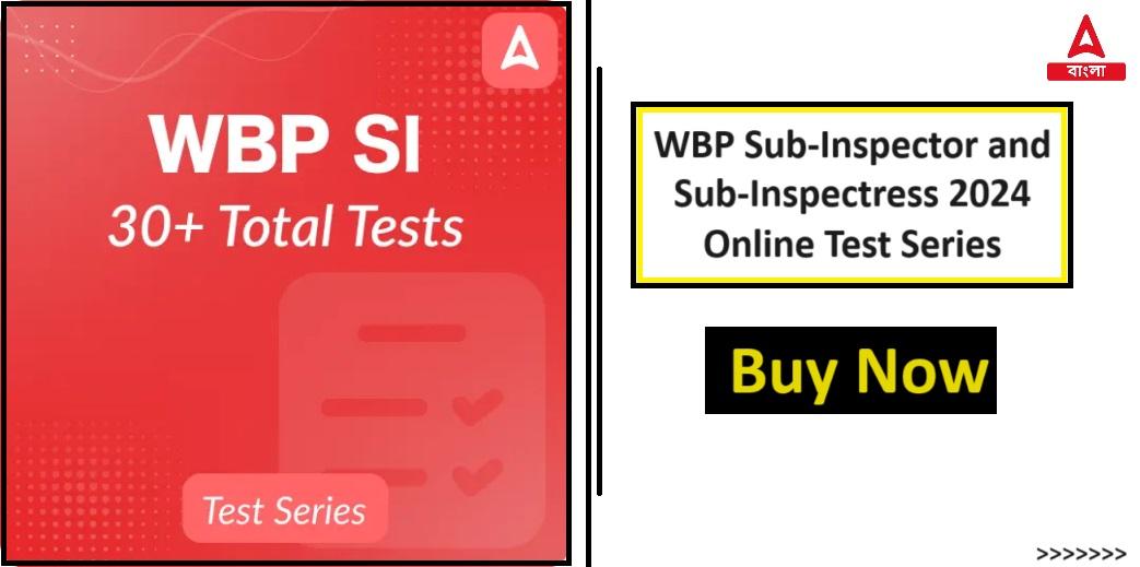 WBP Sub-Inspector and Sub-Inspectress 2024 Online Test Series, Buy Now