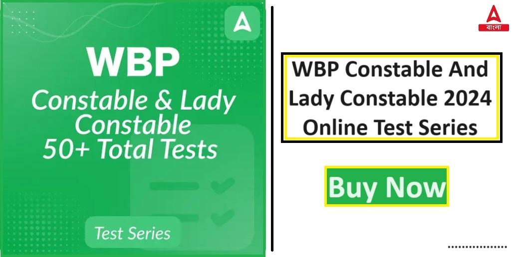 WBP Constable And Lady Constable 2024 Online Test Series, Buy Now