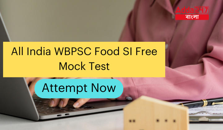 All India WBPSC Food SI Free Mock Test