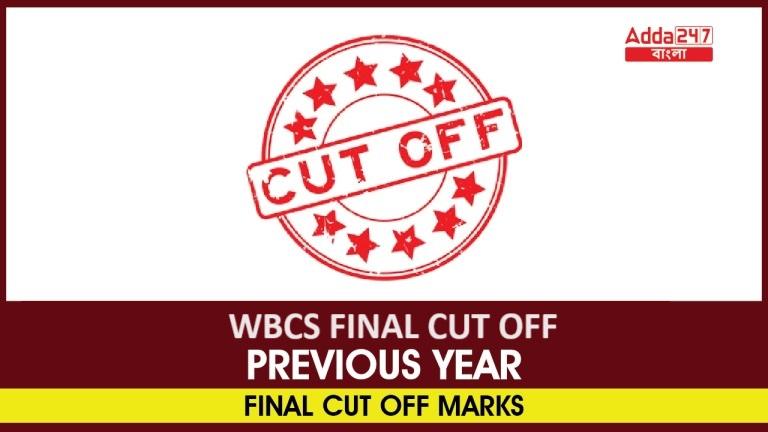 WBCS Final Cut Off 2024