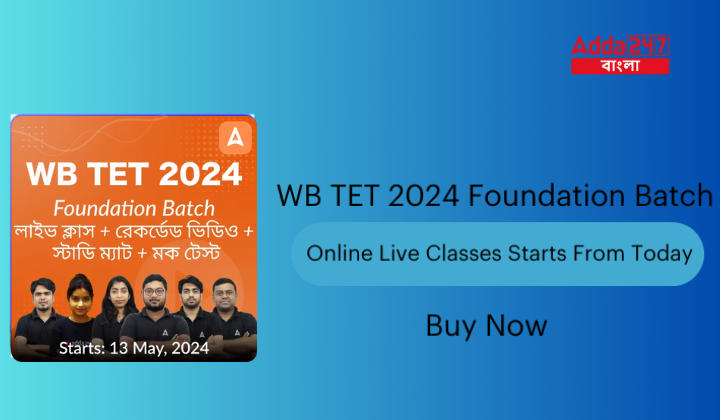 WB TET 2024 Foundation Batch
