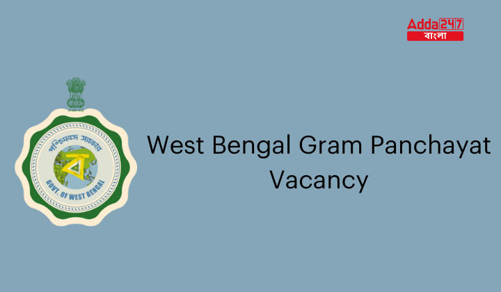 West Bengal Gram Panchayat Vacancy 2024