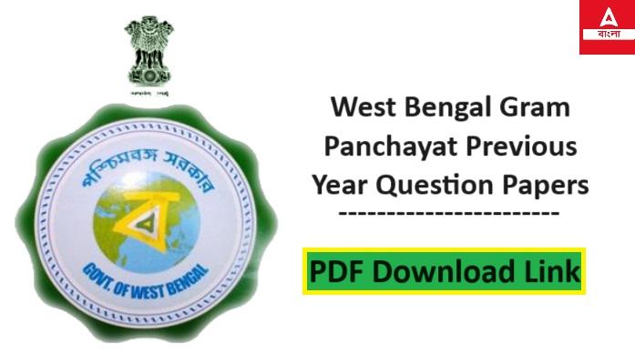 West Bengal Gram Panchayat Previous Year Question Papers, PDF Download Link