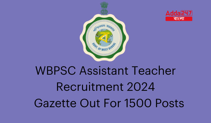 WBPSC Assistant Teacher Recruitment 2024