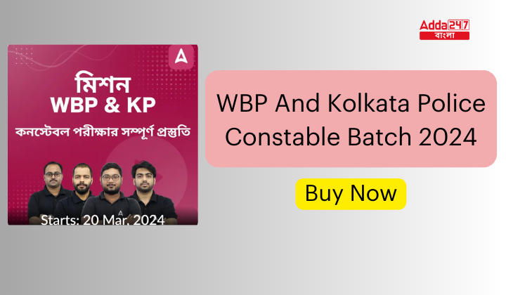WBP And Kolkata Police Constable Batch 2024
