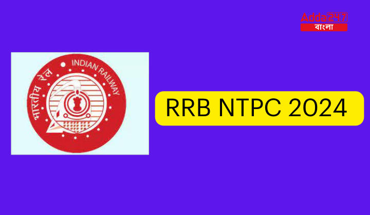 RRB NTPC 2024