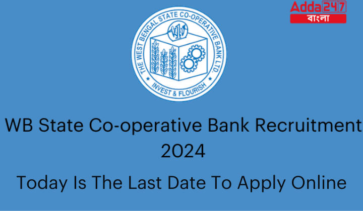 WB State Co-operative Bank Recruitment 2024