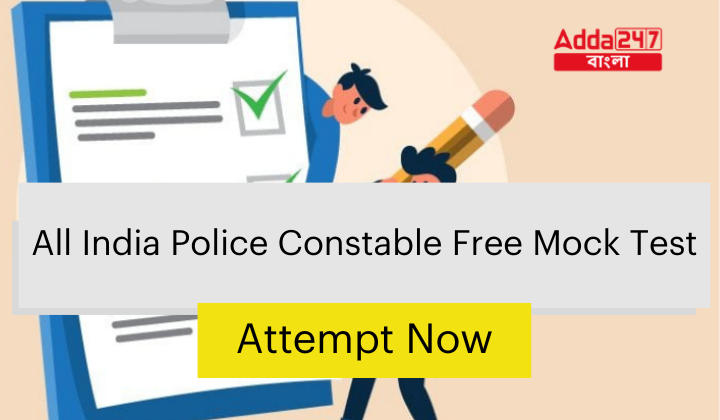 All India Police Constable Free Mock Test