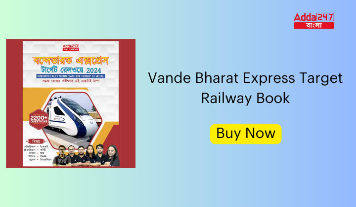 Vande Bharat Express Target Railway Book