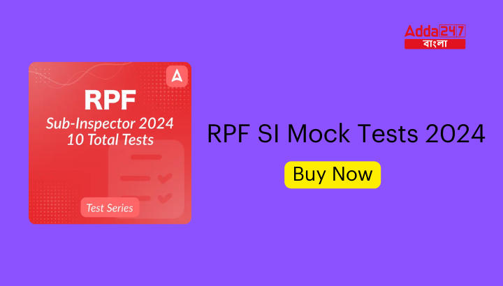 RPF SI Mock Tests 2024