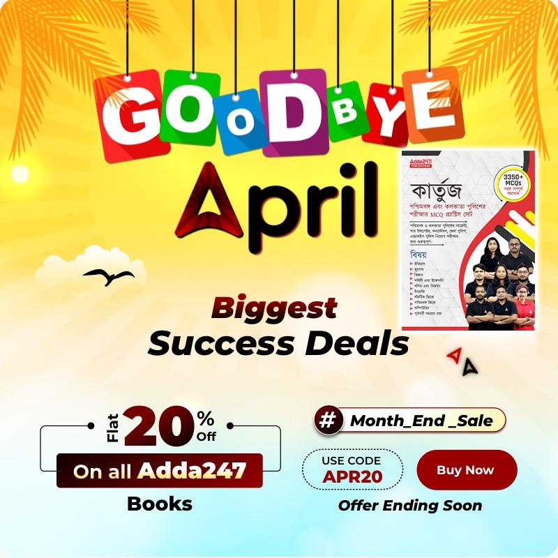 Goodbye April Book Sale