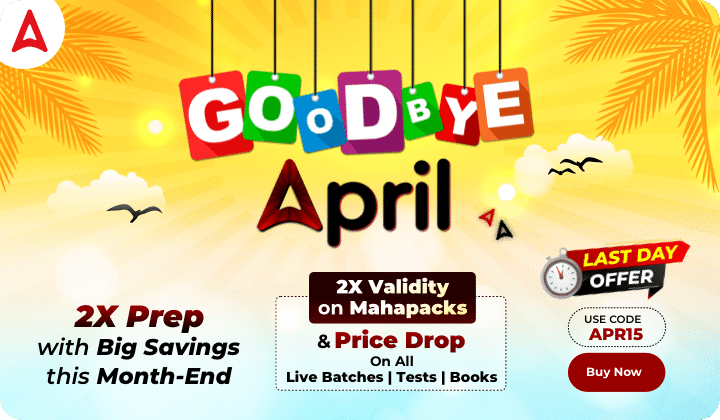 Goodbye April Sale