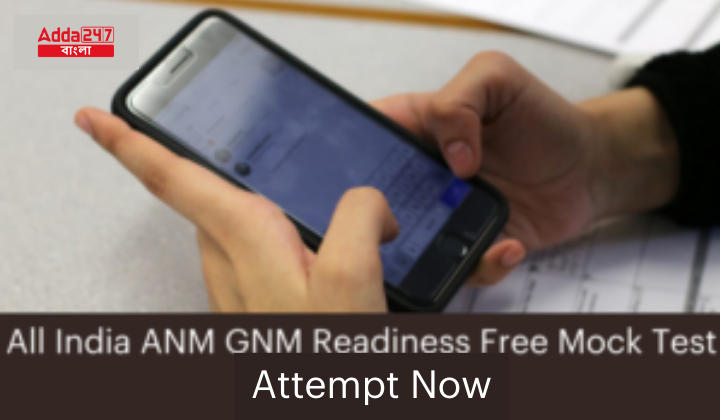 All India ANM GNM Readiness Free Mock Test Is Being Held On the 1st And 2nd of June 2024