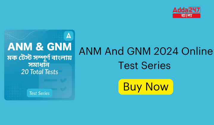 ANM And GNM 2024 Online Test Series